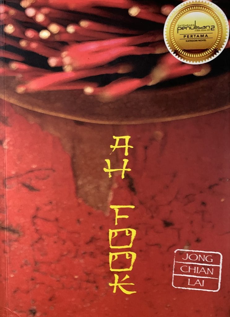 IMG 5087 ebook BukuLab Malaysia